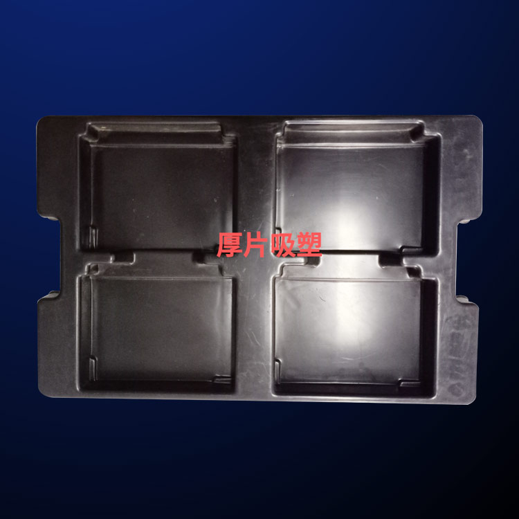 方立包裝(zhuang)(圖)-PVC吸塑包(bao)裝-吸塑包(bao)裝