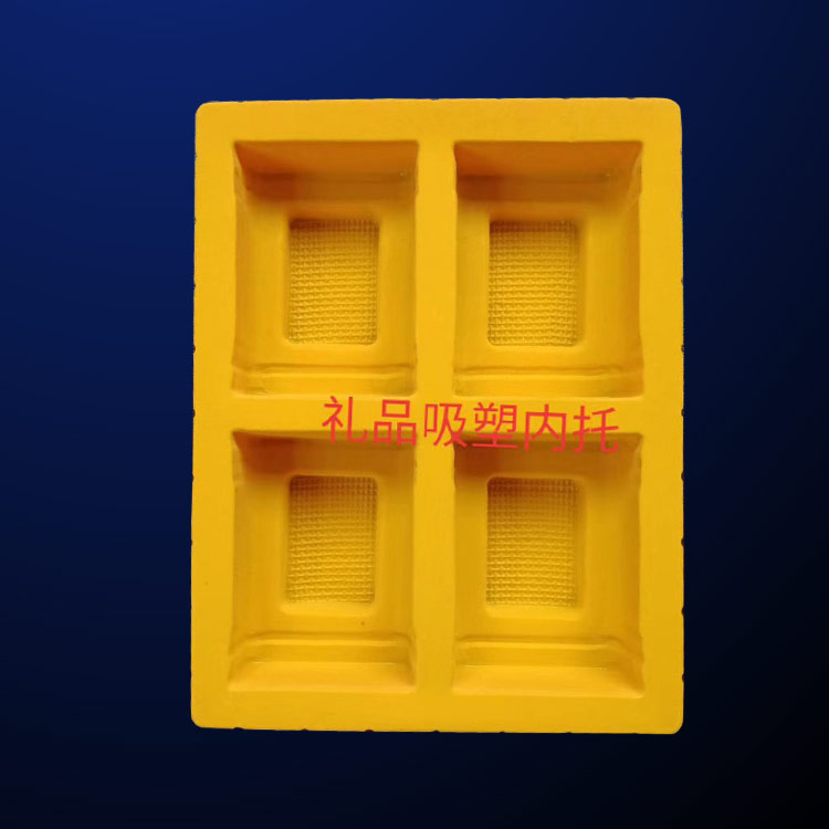 方立包裝(zhuang)(圖)-pvc吸塑托(tuo)盤-吸塑托(tuo)盤