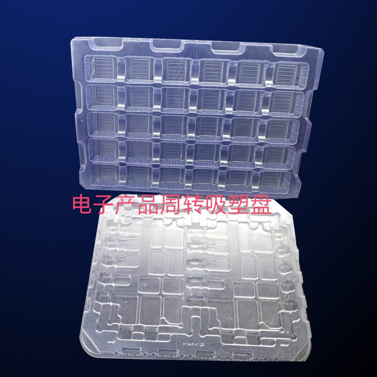 蕪(wu)湖吸塑(su)包裝-方(fang)立包裝(zhuang)(推薦商(shang)家)-吸塑(su)包裝廠(chang)家