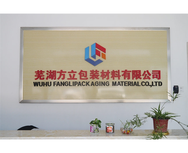 公司形(xing)象牆