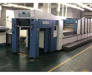 紙(zhi)箱生産車(che)間