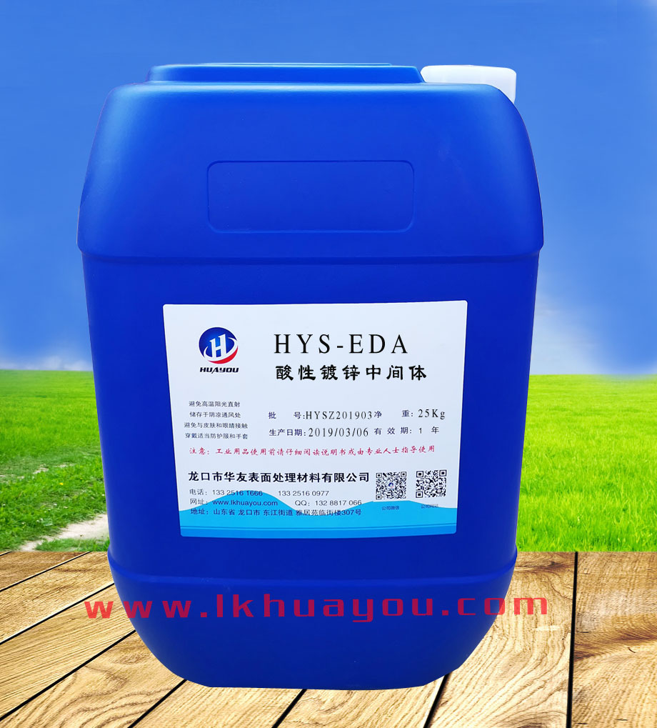 hys-eda